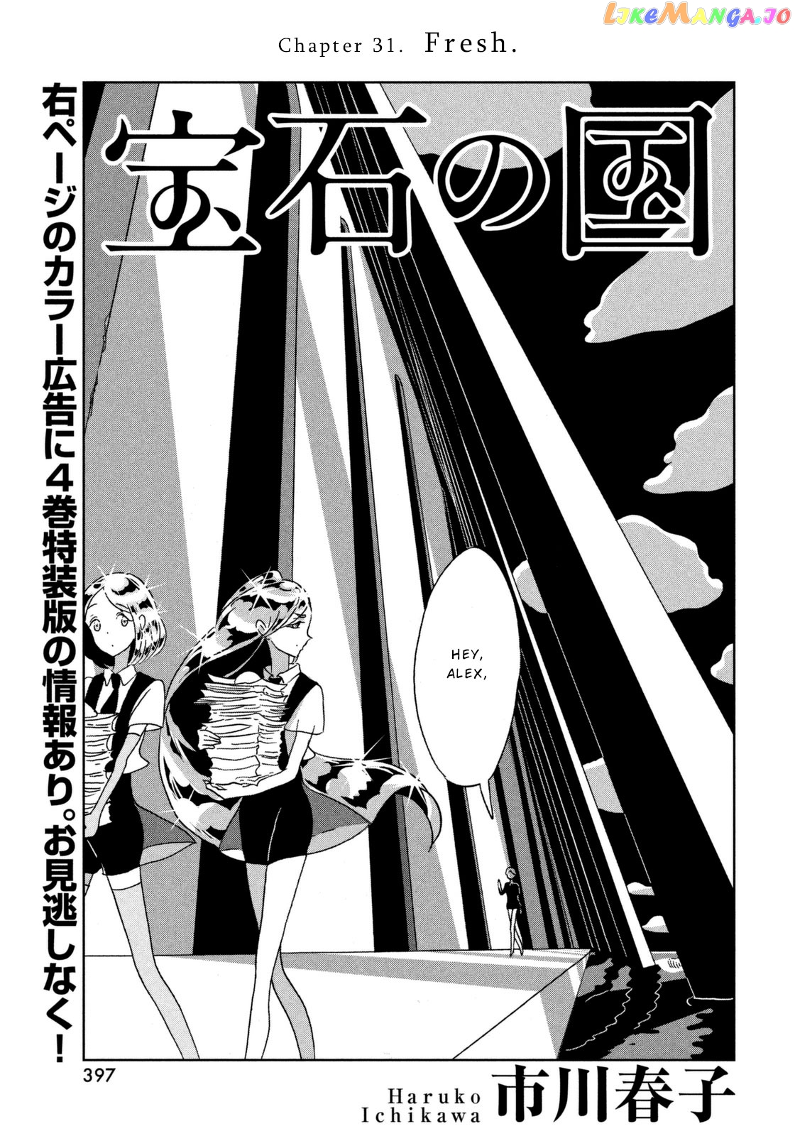 Land of the Lustrous, Chapter 31 image 01